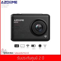 ราคา กล้องติดรถยนต์ AZDOME รุ่น MS02 Full HD 1080P Dasdhcam with WiFi เซนเซอร์ Sony IMX323 เมนูภาษไทย(แท้ประกันศูนย์) (4902313223)