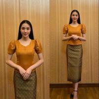 ราคา เสื้อผ้าไหมลาว แต่งผ้าแก้ว (6917064565)