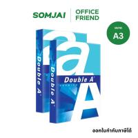 ราคา [แพ็คคู่] Double A กระดาษถ่ายเอกสาร A3 หนา 80 แกรม จำนวน 2 รีม บรรจุ 500 แผ่น/รีม (42008574631)