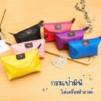 ราคา กระเป๋าเครื่องสำอางค์ สำหรับเดินทาง กระเป๋าใส่เครื่องสำอางค์ ผ้าไนล่อนกันน้ำ กระเป๋าอเนกประสงค์ (22419230209)