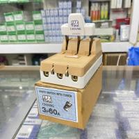 ราคา คัทเอาต์ คัตเอาท์ คัทเอ้าท์ คัทเอาท์ ตราช้าง สะพานไฟ Knife switch with cover Chang 3P 60A 250V (11037672807)