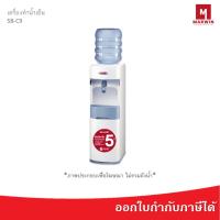 ราคา เครื่องทำน้ำเย็นชาร์ป รุ่น SB-C9 (สีขาว) [ ไม่รวมถังน้ำ ] (22952633883)