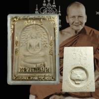 ราคา พระสมเด็จปรกโพธิ์ รุ่นเสาร์ 5 หลวงพ่อเปิ่น วัดบางพระ จ.นครปฐม ปี 2536 (40310096477)