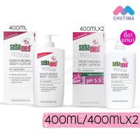 ราคา ซีบาเมด มอยส์เจอร์ไรซิ่ง บอดี้ โลชั่น Sebamed Moisturizing Body Lotion 400 ml. (49356385476)
