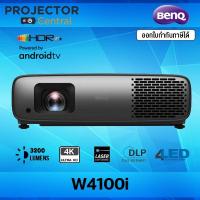 ราคา BenQ W4100i 4LED 4K Smart Home Projector (3,200 ANSI Lumens, 4K UHD) (42221213674)