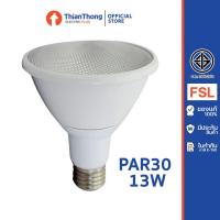 ราคา FSL หลอดพาร์30 LED PAR30 13W E27 IP65 กันน้ำ (3201142028)
