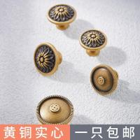 ราคา ทองเหลืองยุโรปโบราณมือจับประตูตู้โบราณสีเหลืองแสงหรูหราตู้ลิ้นชักตู้ไวน์ตู้รองเท้าย้อนยุคที่ไม่ซ้ํากันนอร์ดิกจับ (43080423202)