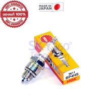 ราคา ถูกที่สุด หัวเทียน NGK BP4HS สำหรับรถรุ่น V50, V75, F50 สองจังหวะเก่า พร้อมส่ง (6362622770)