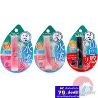 ราคา Mentholatum Water Lip Cream SPF20/PA++ 3สี ลิปมันกันแดดแบบมีสี Tone Up cc (13252132165)