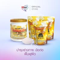 ราคา อัลติเมทคอลลาเจนโกลด์ Ultimate Collagen Gold 250,000 mg. (type 2) 250g 1 กระปุก ฟรี ขนาด 50g 3 ซอง (28656679947)