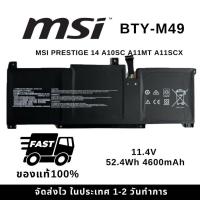 ราคา แบตเตอรี่โน๊ตบุ๊ค MSI BTY-M49 ของแท้ (สำหรับ PRESTIGE 14 A10SC A11MT A11SCX ของแท้100% ส่งฟรี !!! รับประกัน 1 ปี (42861795838)