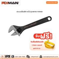 ราคา ประแจเลื่อนสีดำ 8 นิ้ว รุ่น B0105 FIXMAN (8444685853)