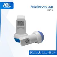 ราคา lnb universal true-1 ไทยคม8 หัวรับสัญญาณดาวเทียม จานดาวเทียม ตัวต่อสัญญาณจานดาวเทียม ขั้วรับสัญญาณ ขั้วต่อสัญญาณ (5333156457)
