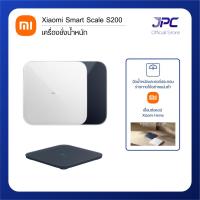 ราคา Xiaomi Smart Scale S200 เครื่องชั่งน้ำหนัก (46257216428)