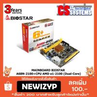 ราคา MAINBOARD BIOSTAR A68N-2100+CPU AMD e1-2100 (Dual-Core) (1827710167)