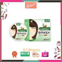 ราคา (แท้/แพ็คเก็ตใหม่) Phoca Toothpaste Herbal 25g ฟันสวย บายโภคา ฟันสวยโภคา ยาสีฟันบายโพคา (4338227350)