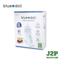ราคา เครื่องดูดน้ำมูกเด็กอัตโนมัติ Bluedot รุ่น B-NA271 Nasal Aspirator (40526733743)