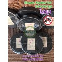 ราคา 12 ห่อ ขดหอมจุดไล่ยุง ขดจุดกันยุง ยาจุดกันยุง ยาจุดไล่ยุง ไล่ยุง ขดหอมจุดกันยุง 1ห่อ มี 10ขด เห็นผลแน่นอน (25569848695)