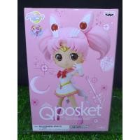 ราคา (ของแท้ หายาก) Q posket เซเลอร์ จิบิมูน Sailor Moon Eternal Q Posket Super Sailor Moon - Super Sailor Chibi Moon Ver.B (17335052151)