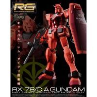 ราคา [P-BANDAI] RG 1/144 RX-78/C.A Casval's Gundam (1885815295)