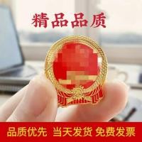 ราคา โลหะผสมตราสัญลักษณ์แห่งชาติจีน, เหรียญที่ระลึกรักชาติ, ตราสัญลักษณ์แห่งชาติ, เข็มกลัดเทียนอันเหมิน, ตราสัญลักษณ์, หัวเข็มขัดแม่เหล็ก (28517761400)
