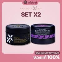 ราคา เซ็ตX2 ครีมไพร+แป้งบุ๋ม Secret Me ของแท้100% รายใหญ่รับตรงจากบริษัท มีบัตรตัวแทน (8318691203)