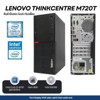 ราคา #Lenovo Pc Lenovo M720T Core i3 Gen 9/Ram 8 gb/hdd 500gb ลงโปรแกรมพร้อมใช้งาน (29886187069)