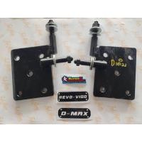 ราคา แป้นแหนบคานไขว้ REVO-VIGO-DMAX(เพลาลอย-เพลาเดิม) (24210722031)