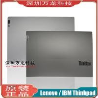 ราคา Lenovo 威6-15ARE ThinkBook 15 G2 ITL ARE A壳 B 壳 (43108797436)