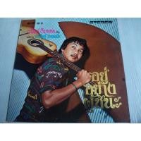 ราคา แผ่นเสียง ธานินทร์ อินทรเทพ อยู่อย่างผู้ชนะ VG++/VG++ (LOC08-73) (41978935808)