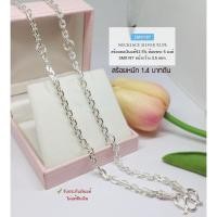 ราคา สร้อยคอเงินแท้ 92.5% สร้อยห้อยพระ 5 องค์ ลายคตกิตตัดลาย หนัก 1.4 บาทตัน ใส่ได้ทั้งชาย หญิง (สร้อยงานไทย) SM0197 (18219332001)