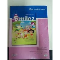 ราคา 8858649111074 คู่มือครู หนังสือเรียน smile ป.2 (4484821238)