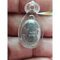 ราคา เหรียญ นำโชค เนื้อตะกั่ว หลวงพ่อผาง วัดอุดมคงคาคีรีเขตต์ ขอนแก่น R200569 (46210906327)