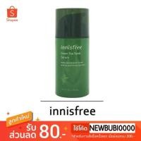 ราคา Innisfree green tea seed serum 30ml. (343763402)