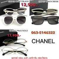 ราคา Chanel แว่นสายตา ทรงรี รุ่น CH2227-C134 สี Pale Gold ของแท้ 100% (53008842070)