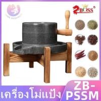 ราคา เครื่องโม่แป้ง เครื่องบดหินนมถั่วเหลือง โม่ถั่ว โม่งา โม่หินด้วยมือ ขนาด : 49*34*36 cm วัสดุ: หินอ่อน / ด้ามจับไม้ (28215447603)