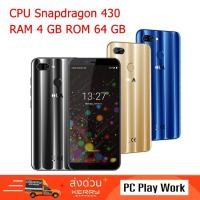 ราคา iLA Silk จอ 5.7 , Snapdragon 430 , RAM 4 GB , ROM 64 GB เสป็คดีกว่า True Smart 4G Octa 5.5 (7109175871)