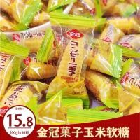 ราคา Golden Crown Fruit Corn Gummy รสผลไม้ QQ Candy Corn Candy Gummy Casual New Year Candy ของว่างสําหรับเด็ก (53211237184)