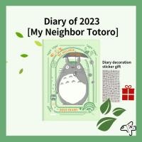 ราคา 2023 Korean Planner Diary /2023 นักวางแผนเกาหลี/ แพลนเนอร์รายสัปดาห์ /2023 My Neighbor Totoro Diary/ 2023 Diary/ Diary decoration  sticker (20852796529)