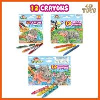 ราคา 4D Toys สีเทียนเด็กธีมฮิปโป 12สี 3ขนาด แท่งมาตรฐาน จัมโบ้ ซุปเปอร์จัมโบ้ สีสดใส ไม่เป็นพิษ ไม่แตกง่าย สำหรับงานศิลปะDIY (56360833646)