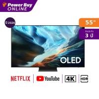 ราคา Samsung ทีวี S90H Vision AI สมาร์ททีวี 55 นิ้ว 4K OLED รุ่น QA55S90HAKXXT ปี 2026 (48710448993)