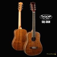 ราคา SQOE กีตาร์โปร่ง/โปร่งไฟฟ้า 36 นิ้ว รุ่น SQ-36H (19978151273)