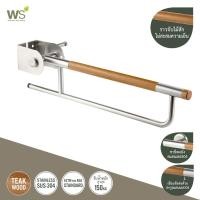 ราคา WS ราวกันลื่น ราวพยุง ราวจับผู้สูงอายุ รุ่นไม้สัก(Teak-304) HR-5111-2-UD (15820420504)