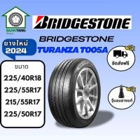 ราคา Bridgestone Turanza T005A ยางรถยนต์ ขอบ 17,18 ยางใหม่ ปีเก่า ปี 2024 (44704908034)