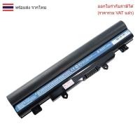 ราคา BATTERY-NOTEBOOK แบตเตอรี่โน๊ตบุ๊ค (แท้) AL14A32 ACER ASPIRE E14 E15 Acer Aspire E5-411 E5-421G E5-431 E5-471 E5-511 (28883053958)