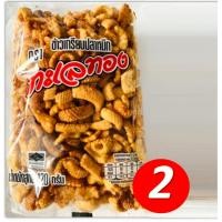 ราคา ข้าวเกรียบปลาหมึก [ 2 ห่อ ] ตราทะเลทอง ห่อใหญ่ 420 กรัม (1871580835)