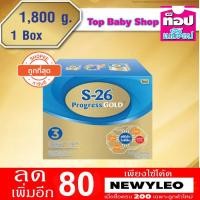 ราคา S-26 Progress Gold สูตร 3 ขนาด 1800 กรัม (1852481406)