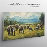ราคา ภาพช้างกลางป่า วิวภูเขาด้านหลัง ภาพพิมพ์แคนวาส พร้อมจัดส่ง (29231260444)