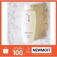 ราคา SULWHASOO Snowise Brightening Water 125 ml. (1378072832)