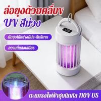 ราคา Killer LED ในร่มตั้งครรภ์เด็ก บ้านเงียบสัมผัสโคมไฟโรมัน Mosquito USB Mosquito Killer Light (47556151689)
